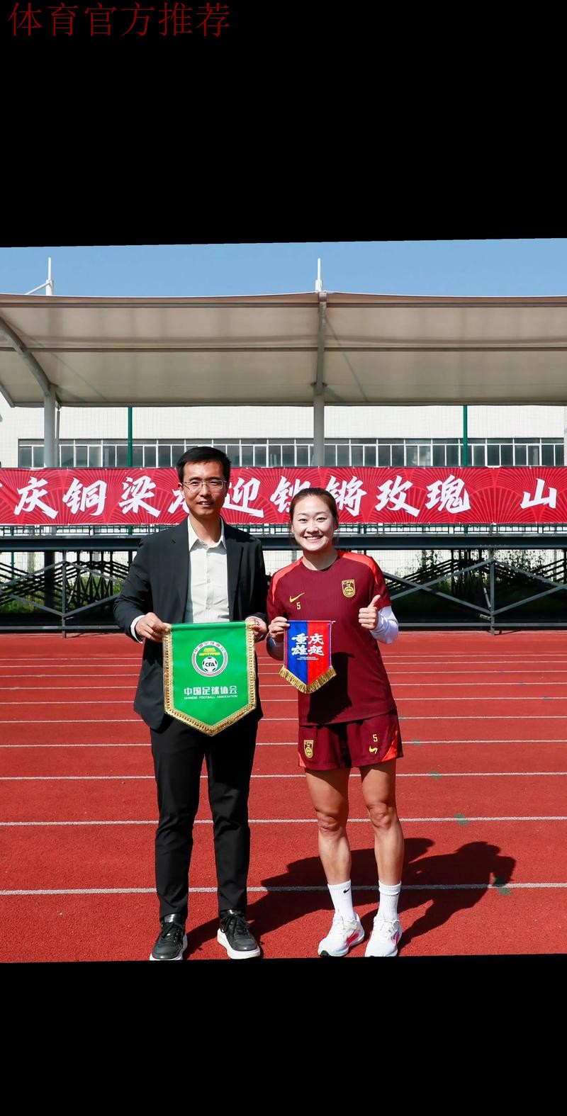 女足青少年精英教练员培训班在武汉顺利结业