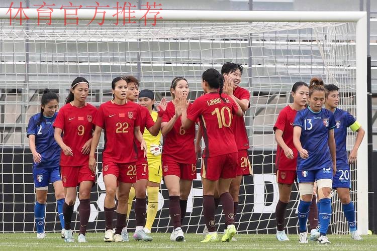 晋级决赛!中国女足半决赛小胜中国台北 与日本女足争亚运冠军 晋级决赛!中国女足半决赛小胜中国台北 与日本女足争亚运冠军