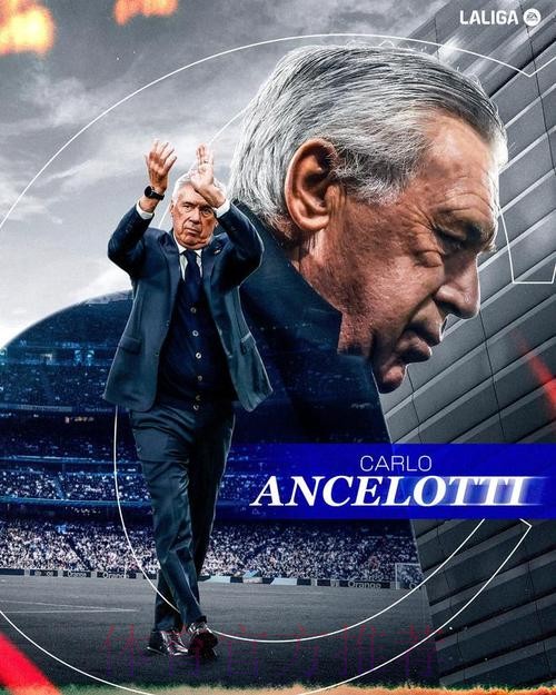 队史首人!安切洛蒂率皇马连续40轮西甲不败 队史首人!安切洛蒂率皇马连续40轮西甲不败